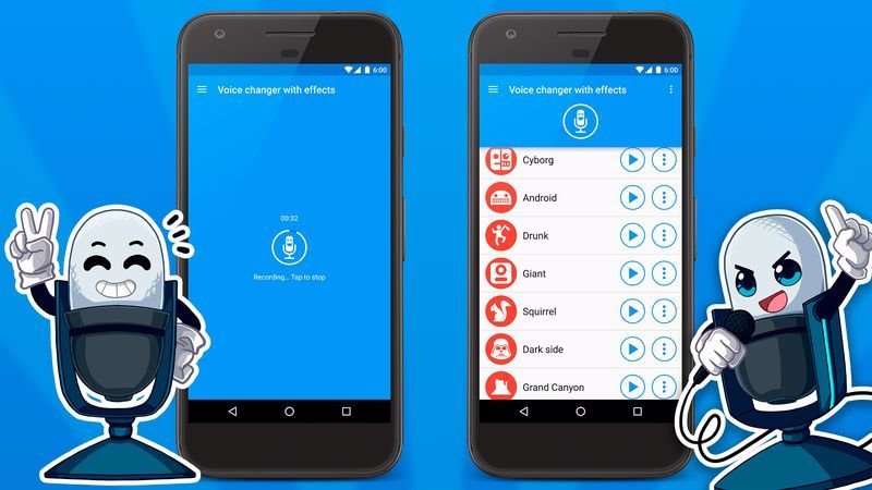 برنامج يغير الصوت