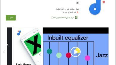 تطبيق Oto Music - مشغل موسيقى للأندرويد