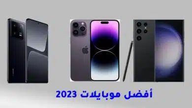 افضل موبايلات 2023